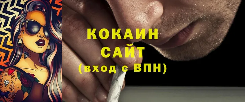 Cocaine Эквадор  Ликино-Дулёво 