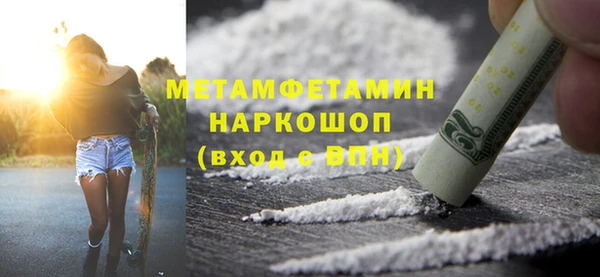 MDMA Богданович