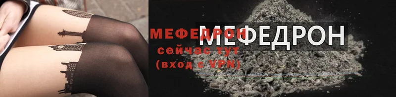 наркота  Ликино-Дулёво  МЕФ 4 MMC 